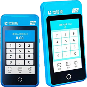 东莞拉卡拉微智能POS机