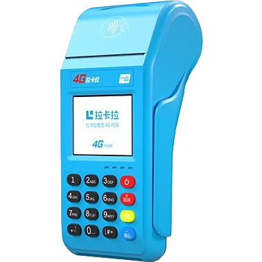 东莞拉卡拉传统POS机